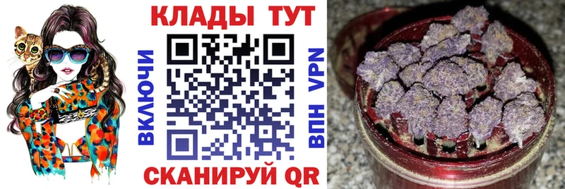 Марихуана Щучье
