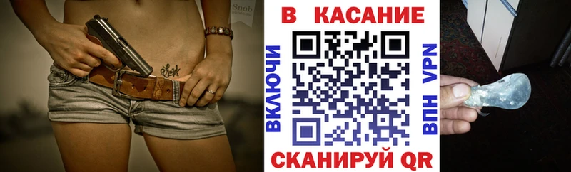 Где купить Щучье Каннабис  Меф  ГАШИШ 