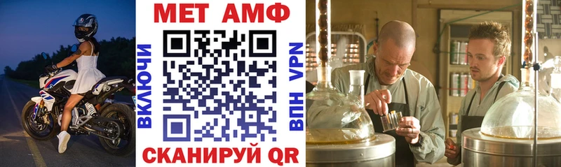 kraken сайт  маркетплейс наркотические препараты  АМФ VHQ  Щучье 