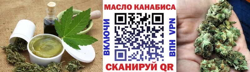 Canna-Cookies конопля  где можно купить наркотик  Щучье 