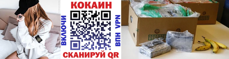 omg как войти  Щучье  COCAIN FishScale 