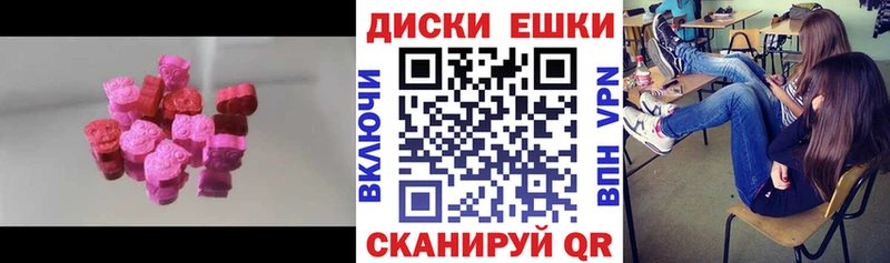 сайты даркнета как зайти магазин продажи МЕГА tor Щучье ЭКСТАЗИ Cube