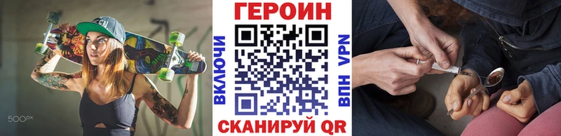 наркошоп Щучье Героин афганец