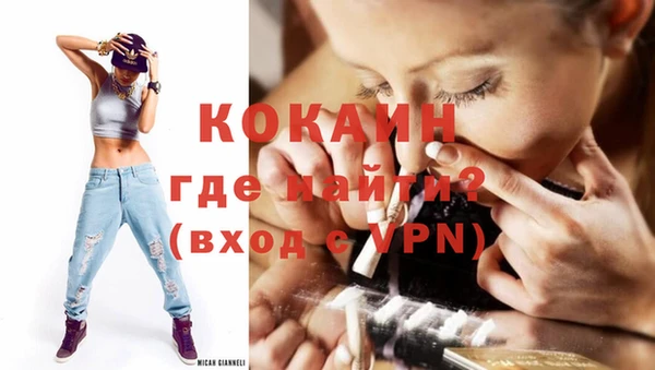 mdpv Абдулино