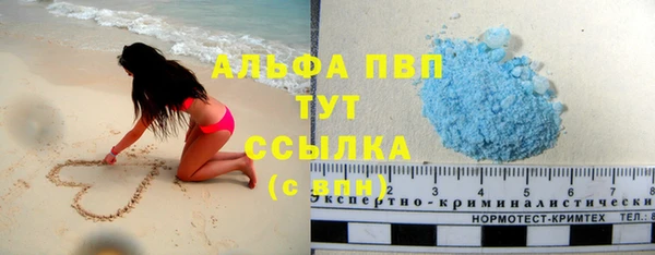 трава Абаза