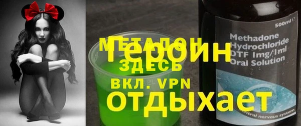 mdpv Абдулино