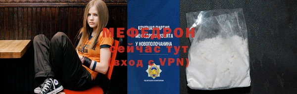 трава Абаза