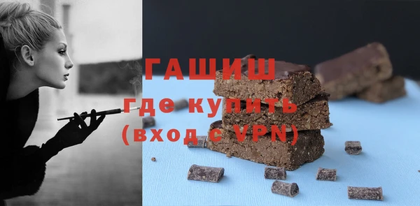 mdpv Абдулино