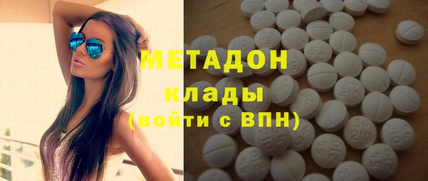 mdpv Абдулино
