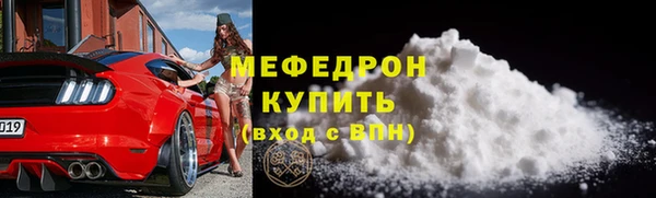 трава Абаза
