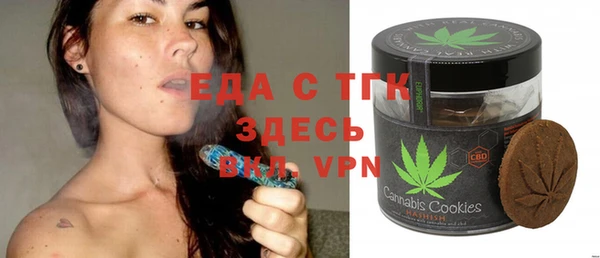 mdpv Абдулино