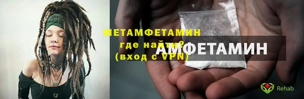трава Абаза