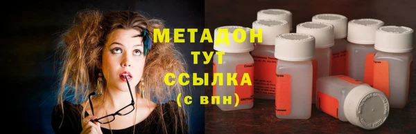 mdpv Абдулино
