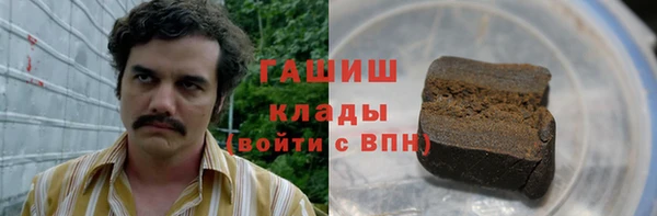 трава Абаза