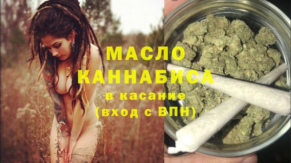 mdpv Абдулино