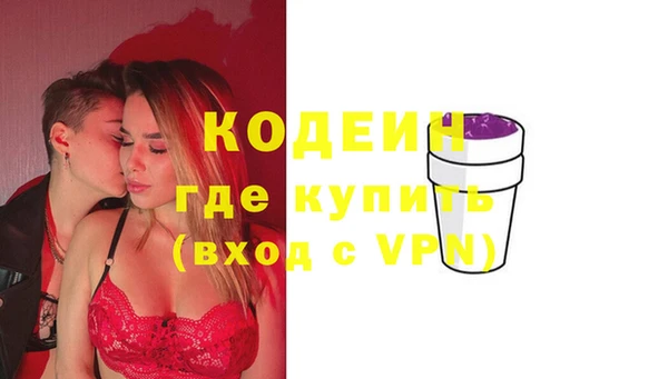 трава Абаза