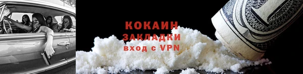 mdpv Абдулино