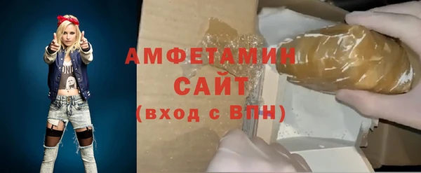 трава Абаза