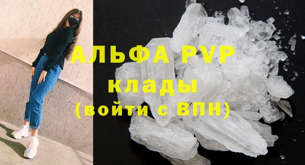 mdpv Абдулино