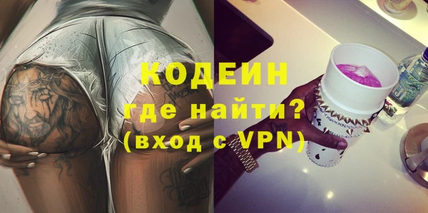 трава Абаза