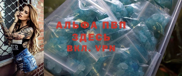 трава Абаза