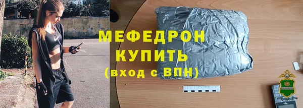 трава Абаза