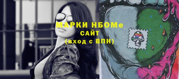 mdpv Абдулино