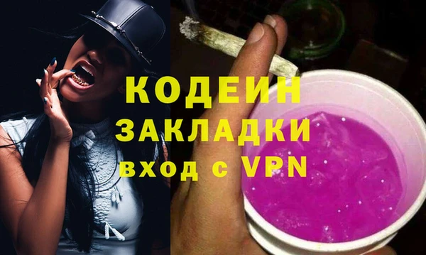 трава Абаза