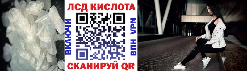 LSD-25 экстази кислота  Щучье 