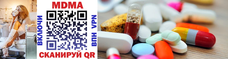 что такое   Щучье  MDMA кристаллы 
