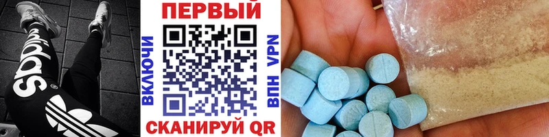 МЕТАМФЕТАМИН винт купить Щучье