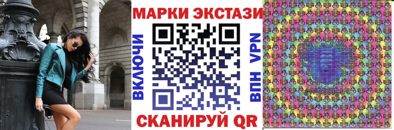 Марки 25I-NBOMe 1,8мг Щучье